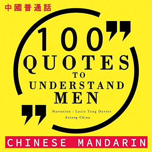 100 quotes to understand men in Chinese Mandarin by div.