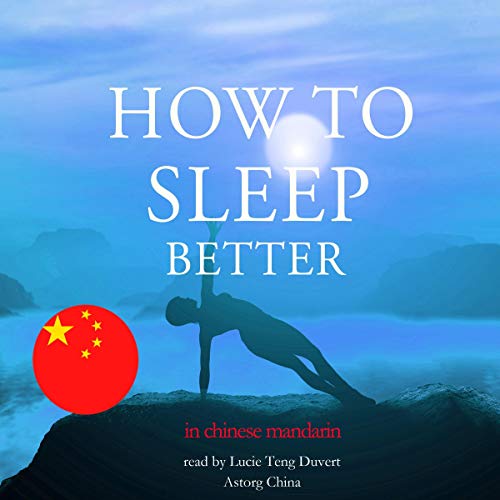 How to sleep better in Chinese Mandarin