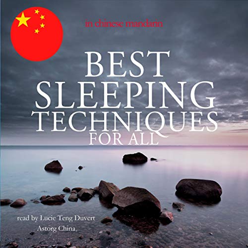 Best sleeping techniques for all in Chinese Mandarin