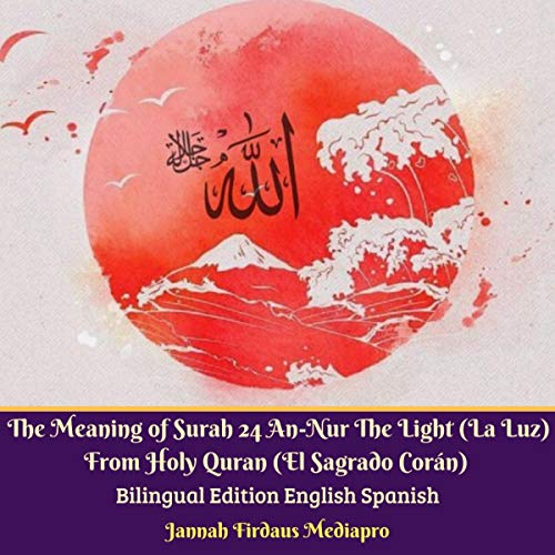 The Meaning of Surah 24 An-Nur the Light (La Luz) from Holy Quran (El Sagrado Corán)