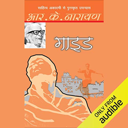Guide (Hindi Edition) by R.K. Narayan