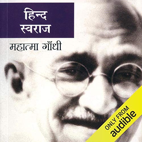 Hind Swaraj (Hindi Edition)