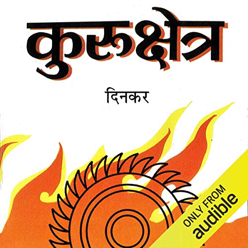 Kurukshetra (Hindi Edition)