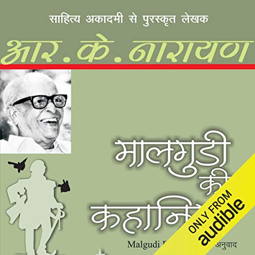Maalgudi Ki Kahaniyan [Stories of Malgudi]