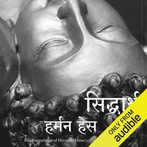 Siddhartha (Hindi Edition)