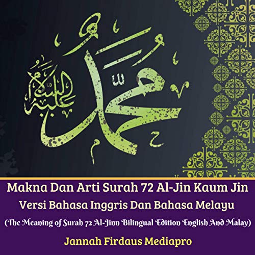 Makna Dan Arti Surah 72 Al-Jin Kaum Jin Versi Bahasa Inggris Dan Bahasa Melayu [The Meaning of Surah 72 Al-Jinn Bilingual Edition English and Malay]