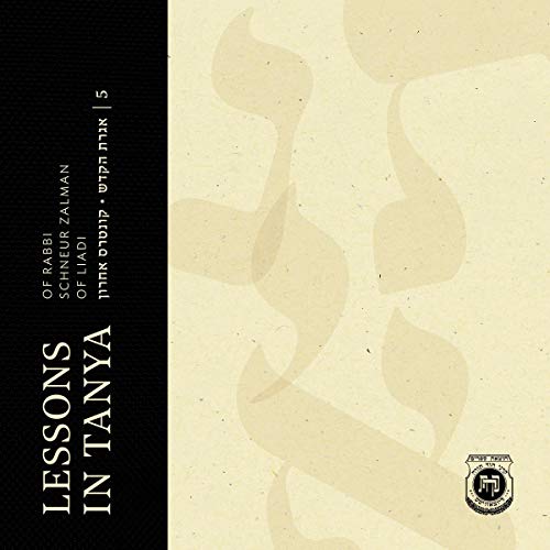 Lessons in Tanya, Volume 5 by Schneur Z. of Liadi