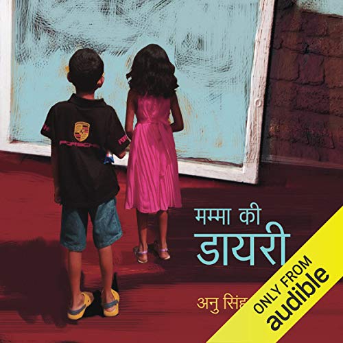 Mamma Ki Diary (Hindi Edition) by Anu Singh Choudhary