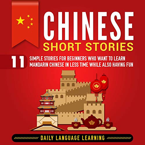 Chinese Short Stories