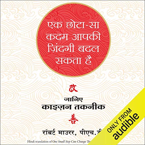 Ek Chota Sa Kadam Aapki Zindagi Badal Sakta Hai [One Small Step Can Change Your Life] by Robert Maurer