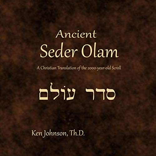 Ancient Seder Olam