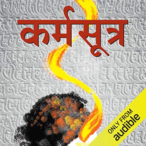 Karma Sutra (Hindi Edition)