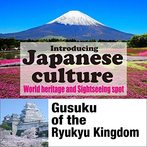 Introducing Japanese culture -World heritage and sightseeing spot- Gusuku of the Ryukyu Kingdom