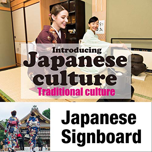 Introducing Japanese culture -Traditional culture- Japanese Signboard