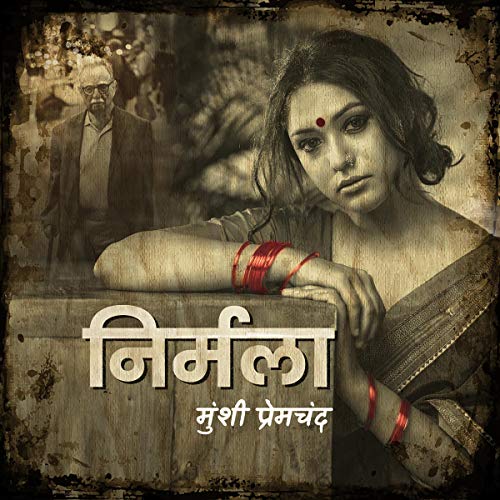 Nirmala (Hindi Edition)