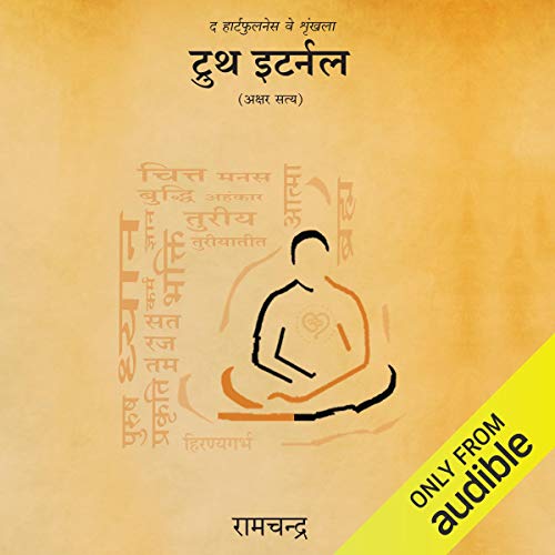 Akshar Satya (Hindi Edition)