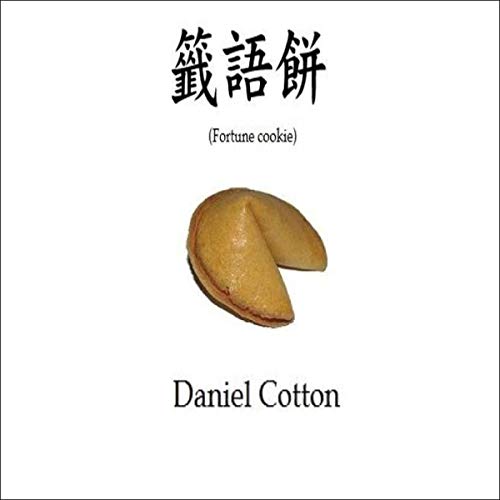 Fortune Cookie by Daniel Cotton