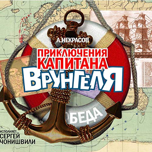 Сказки и потешки для самых маленьких by N.N.