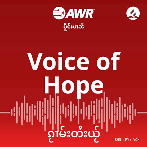AWR - Shan, လိၵ်ႈတႆး, lik tái by Adventist World Radio