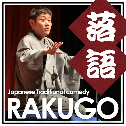 Rakugo - Japanese traditional style comedy -