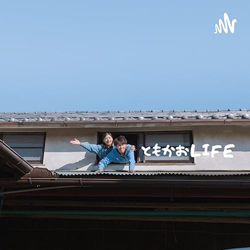 ともかおLIFE@古民家改装 by ともかおLIFE