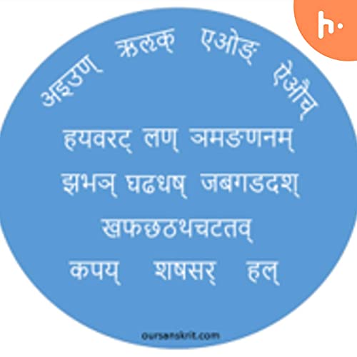 Our Mother Tongue: 108 Facts about Sanskrit by Paramu Kurumathur