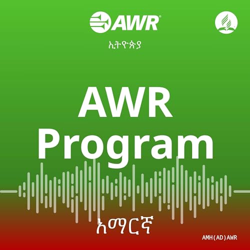 AWR in Amharic - ሰዓት - አማርኛ