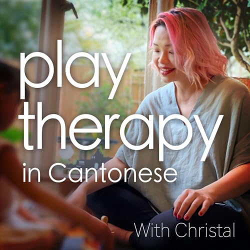 廣東話遊戲治療 Play Therapy in Cantonese by Christal Lau