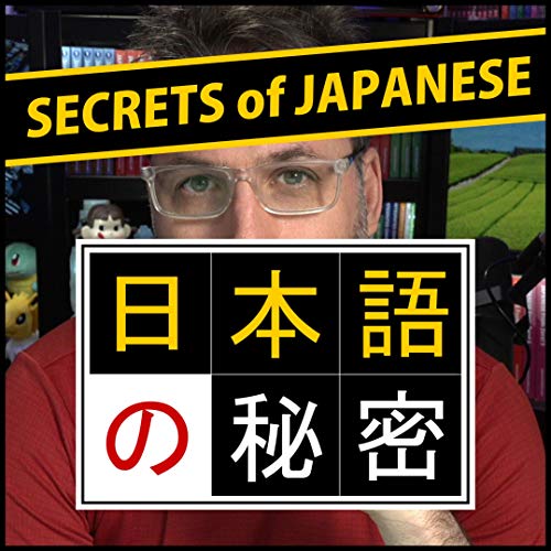Secrets of Japanese with George Trombley by George Trombley Jr