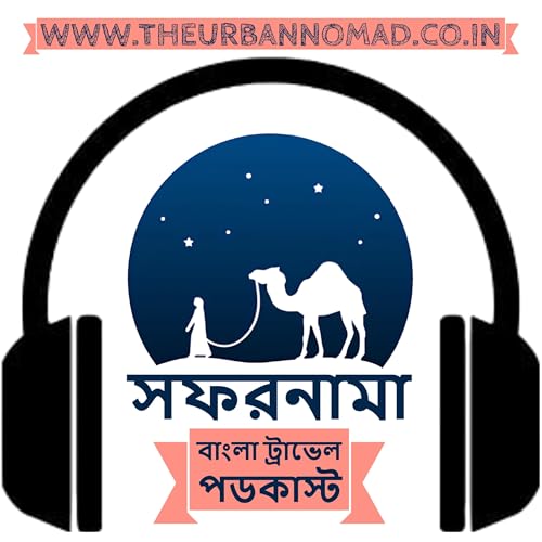 সফরনামা (Safarnama) by The Urban Nomad