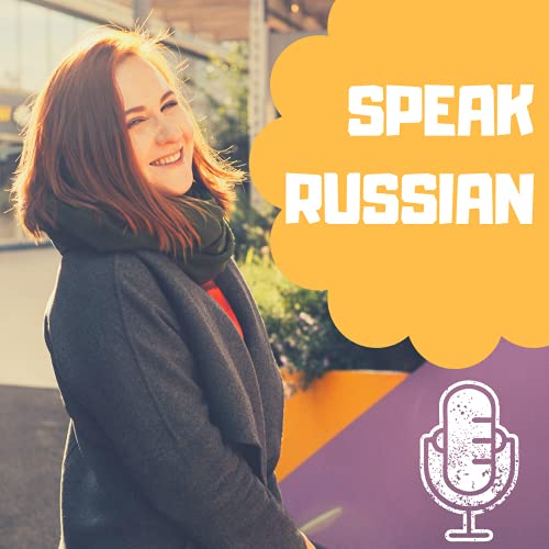 Russian Pronunciation Podcast – Speak Russian