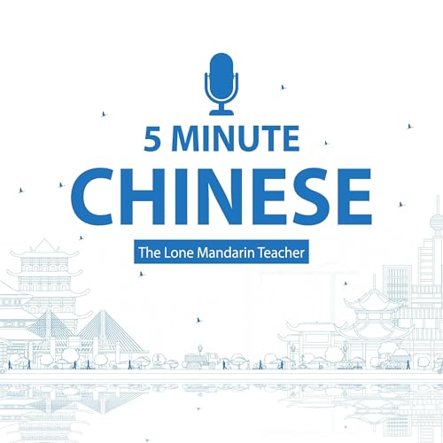 五分钟中文 5 Minute Chinese by The Lone Mandarin Teacher