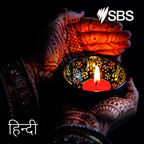 SBS Hindi by SBS