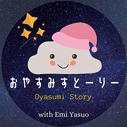 おやすみすとーりー/ Oyasumi Story by oyasumistory