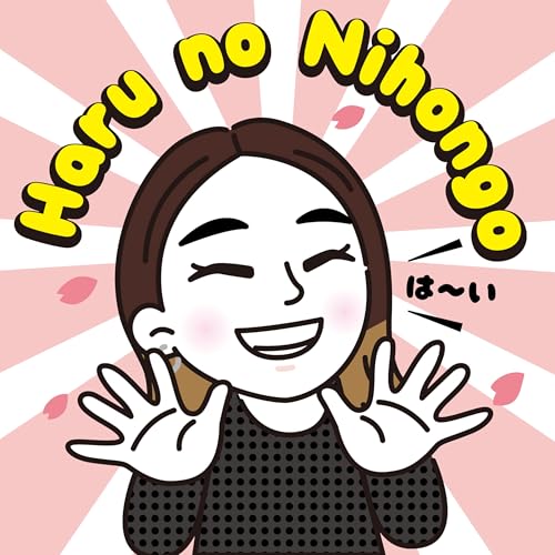 N3~N1日本語！Haru no Nihongo by Haruka