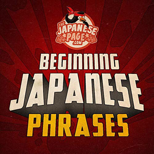 TheJapanesePage.com - Beginning Japanese Phrases by TheJapanesePage.com
