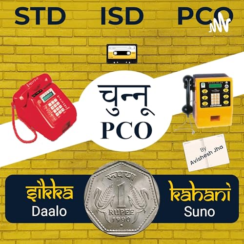 Chunnu PCO by Avishesh Jha