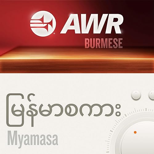 AWR Burmese