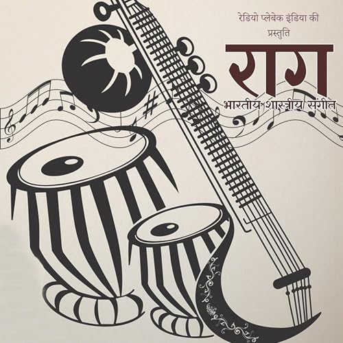 Indian Raaga Series by Radio Playback India