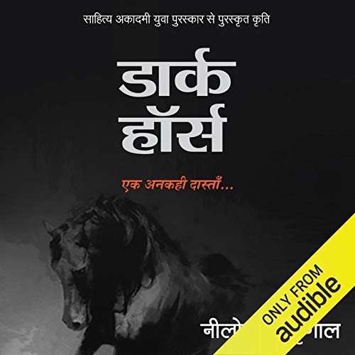 Dark Horse: Ek Ankahi Dastan (Hindi Edition)