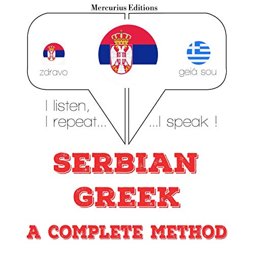 Serbian - Greek. A complete method