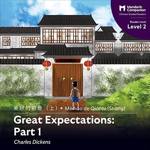 Great Expectations: Part 1 by Charles Dickens