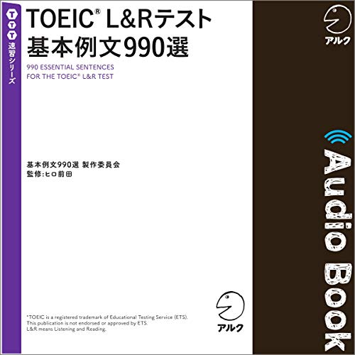 TOEIC(R)L&Rテスト基本例文990選 by 基本例文990選製作委員会
