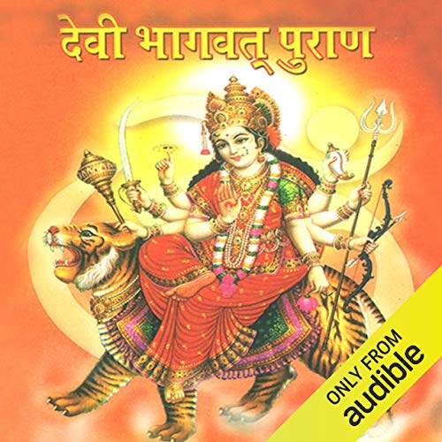 Devi Bhagwat Puran (Hindi Edition) by Dr. Vinay