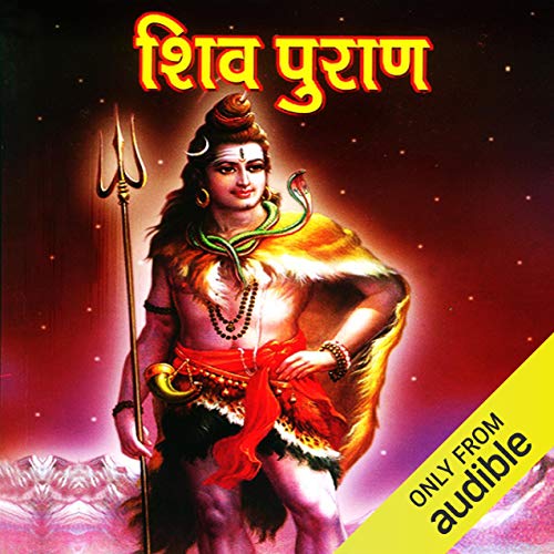 Shiv Puran (Hindi Edition)