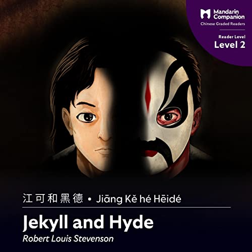 Jekyll and Hyde by Robert Louis Stevenson