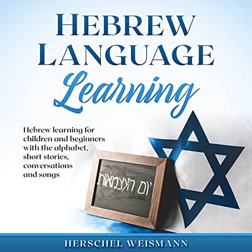 Hebrew Language Learning by Herschel Weismann