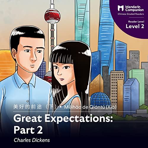 Great Expectations: Part 2 by Charles Dickens