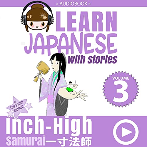 The Inch-High Samurai