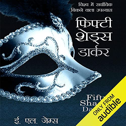 Fifty Shades Darker (Hindi Edition)
